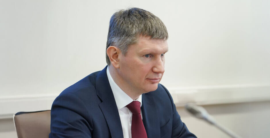 Фото: пресс-служба Министерства экономического развития