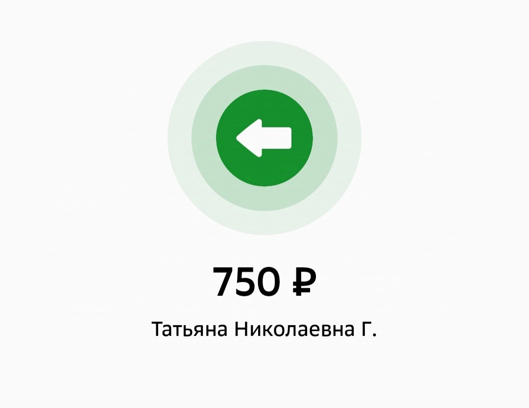 Мелочь, а приятно