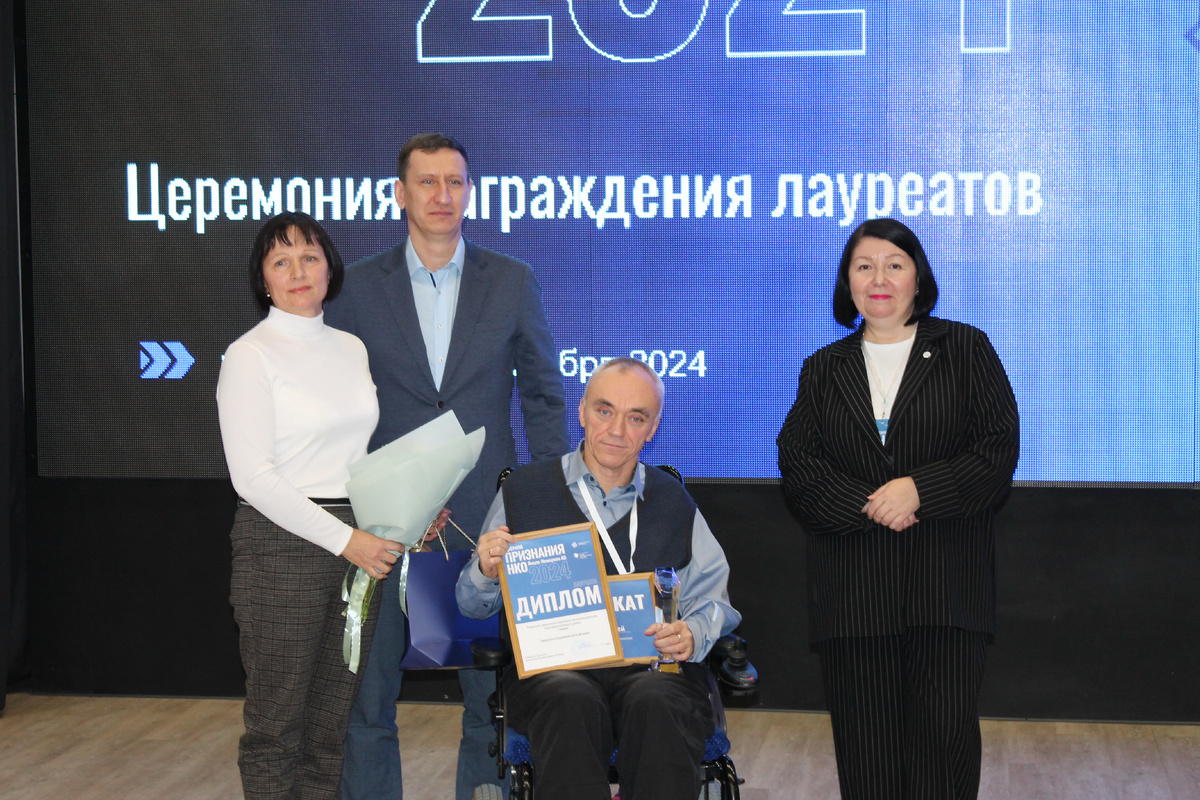 На церемонии награждения среди четырех лауреатов окружного конкурса оказался председатель центра информационной поддержки «Таганай» Сергей Богдановский. Фото автора