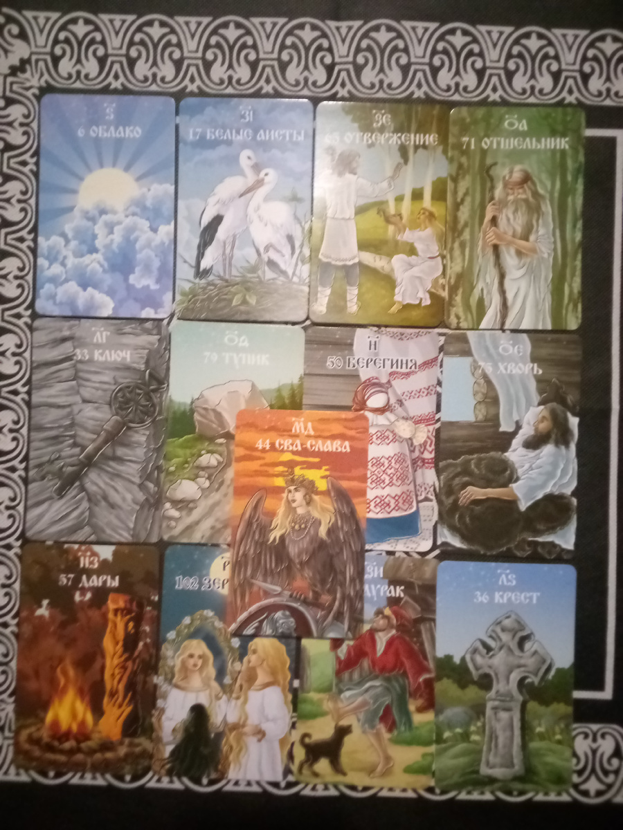 авторское фото