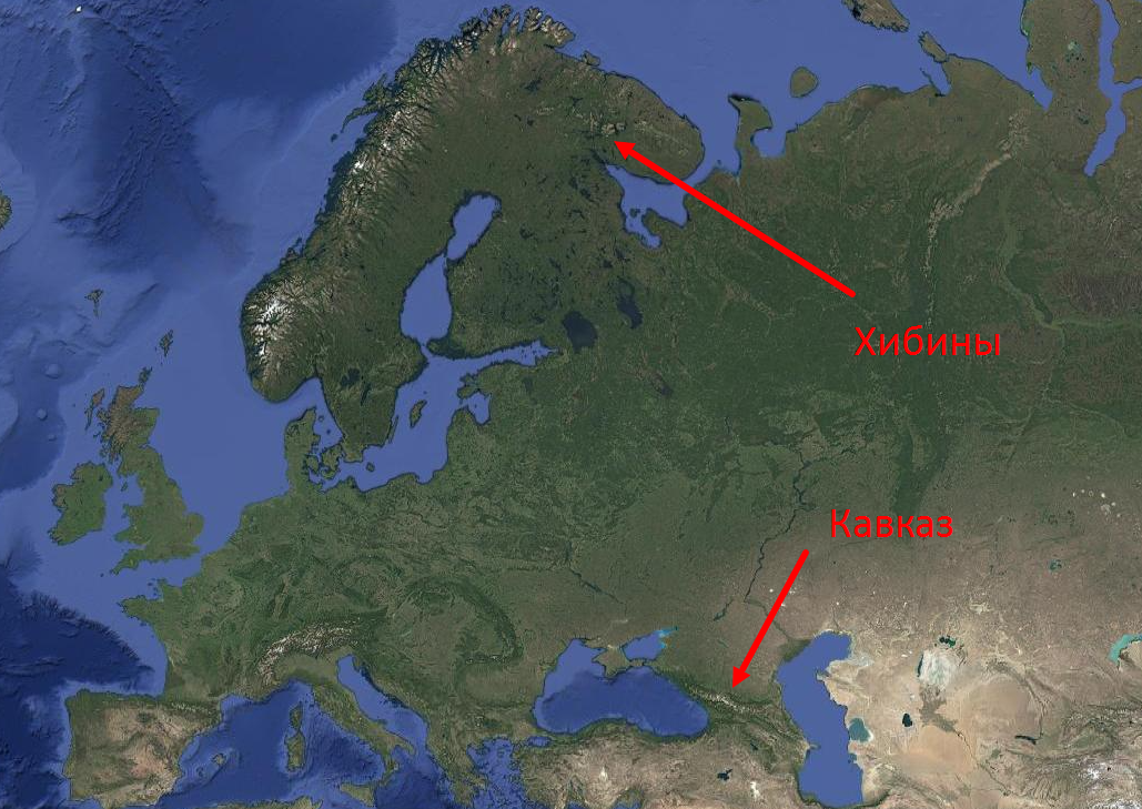 Хибины и Кавказ на космическом снимке