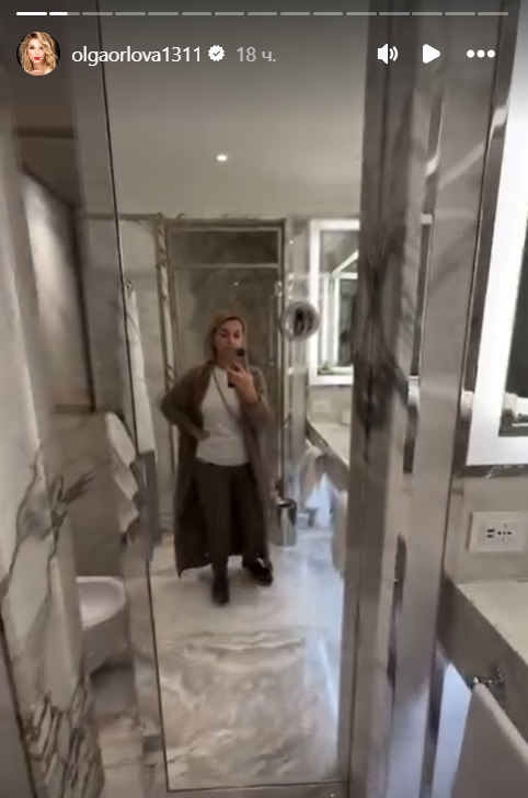 Ольга Орлова. Фото: соцсети/@olgaorlova1311 