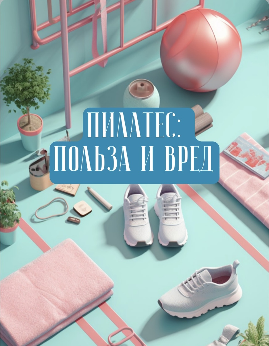 Фото канала Модный завет