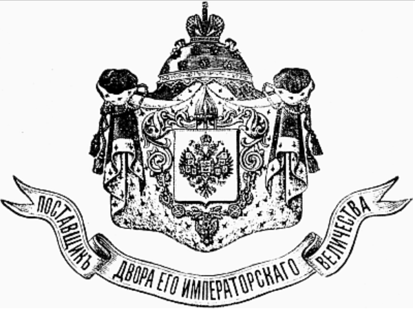 Утверждённый знак для нанесения на поставляемую продукцию