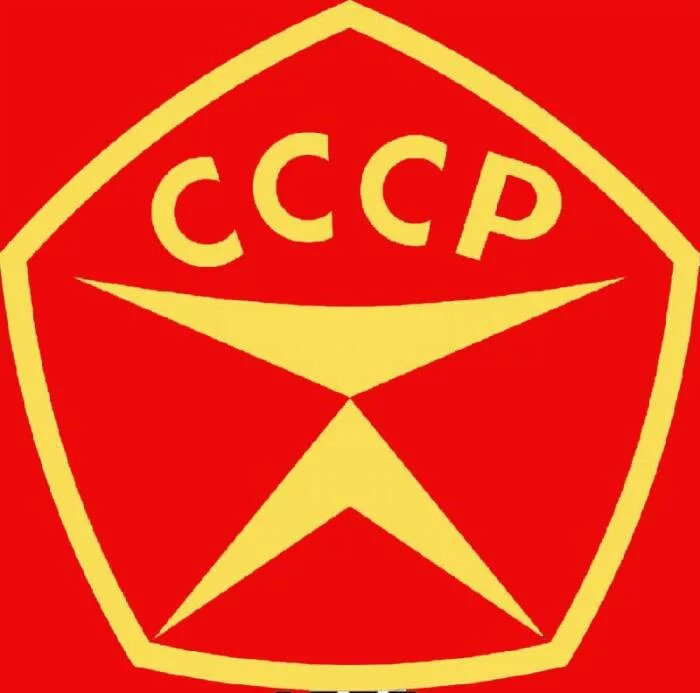 Знак качества СССР
