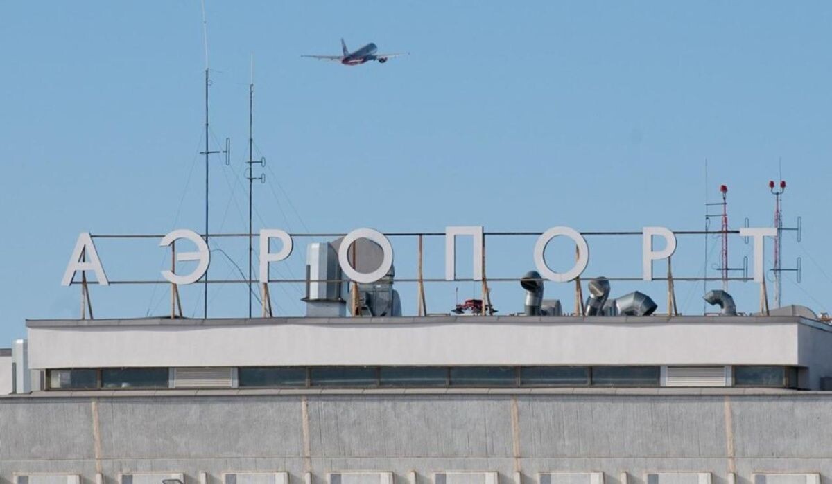     Аэропорт. Источник: dp.ru Автор фото: Ермохин Сергей