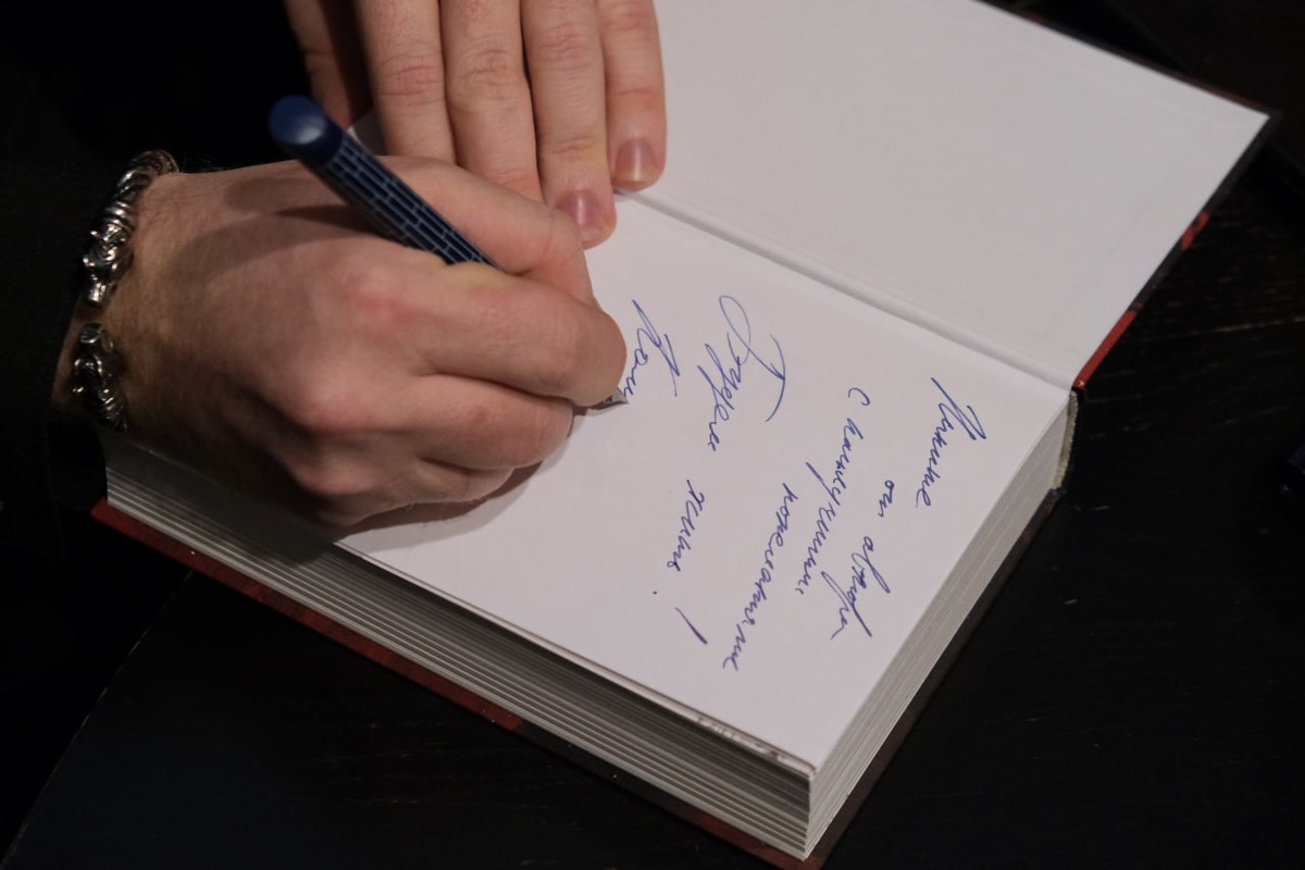 Фото: Точка