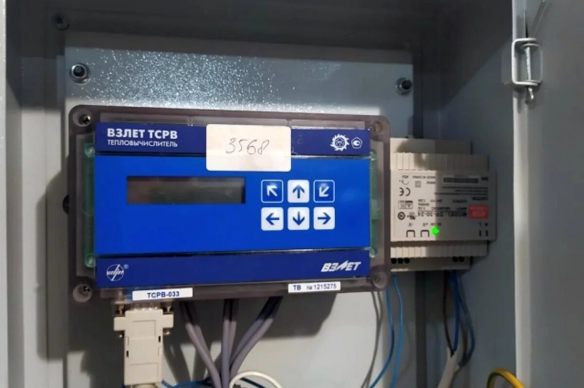    <энергосбыт плюс>     выявил 322 неисправных общедомовых счётчика тепла