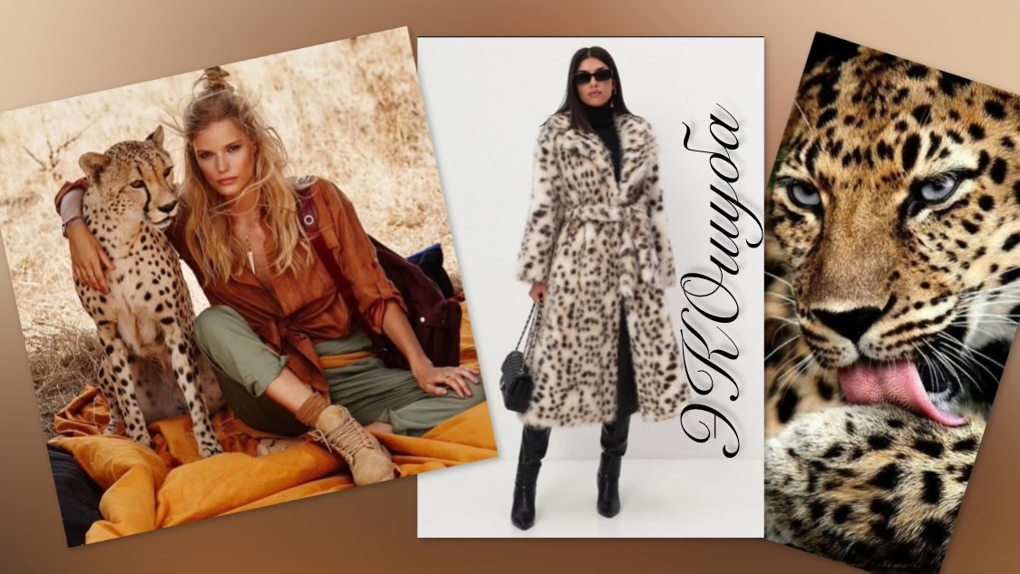 У всех свои взгляды и убеждения. Одни люди предпочитают носить изделия из натурального меха, чтобы подчеркнуть свой статус, другие же живут в регионах, где без таких вещей не обойтись. В любом случае, каждый делает осознанный выбор.