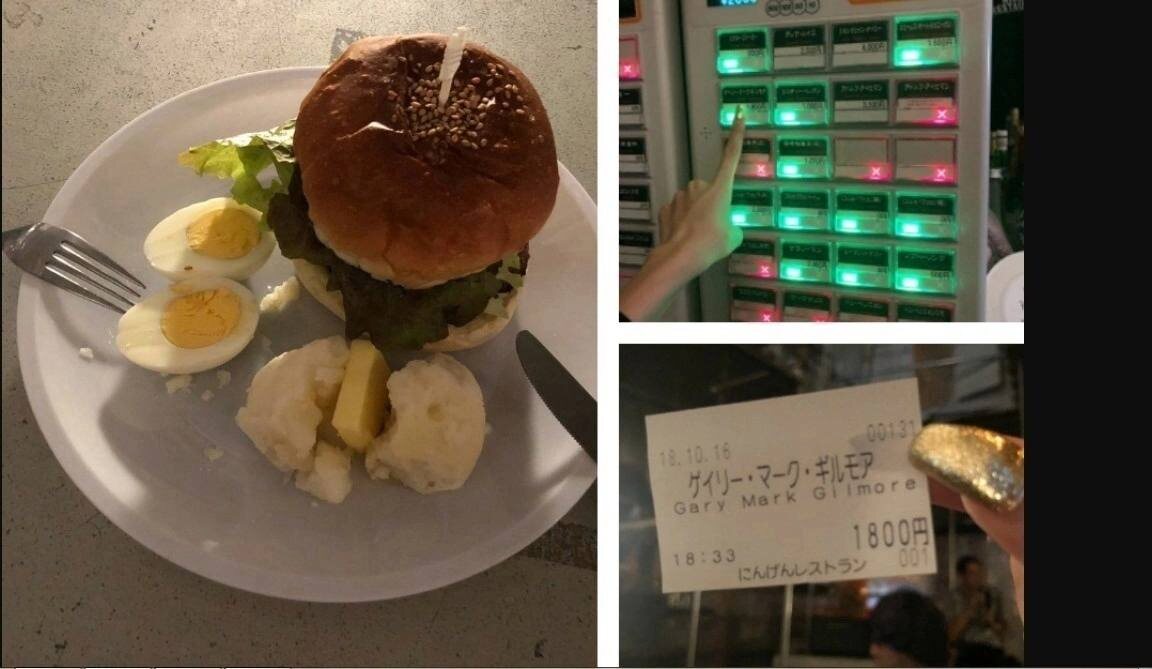 Один из заказов в ресторане Ningen