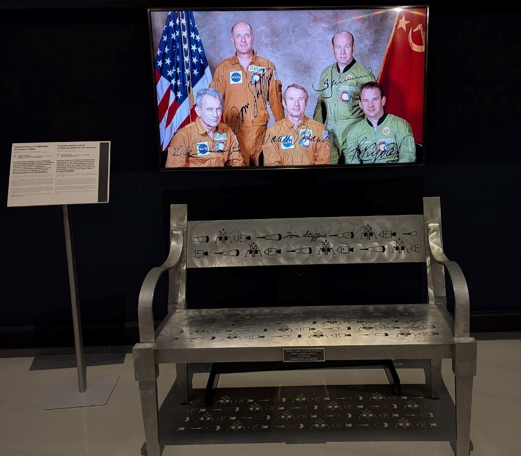 Скамейка Стаффорда. Октябрь 2024. Фото моё