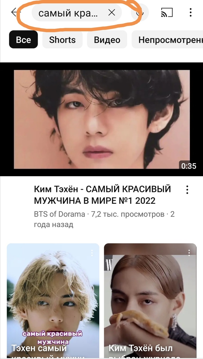 Потому что самый самый!