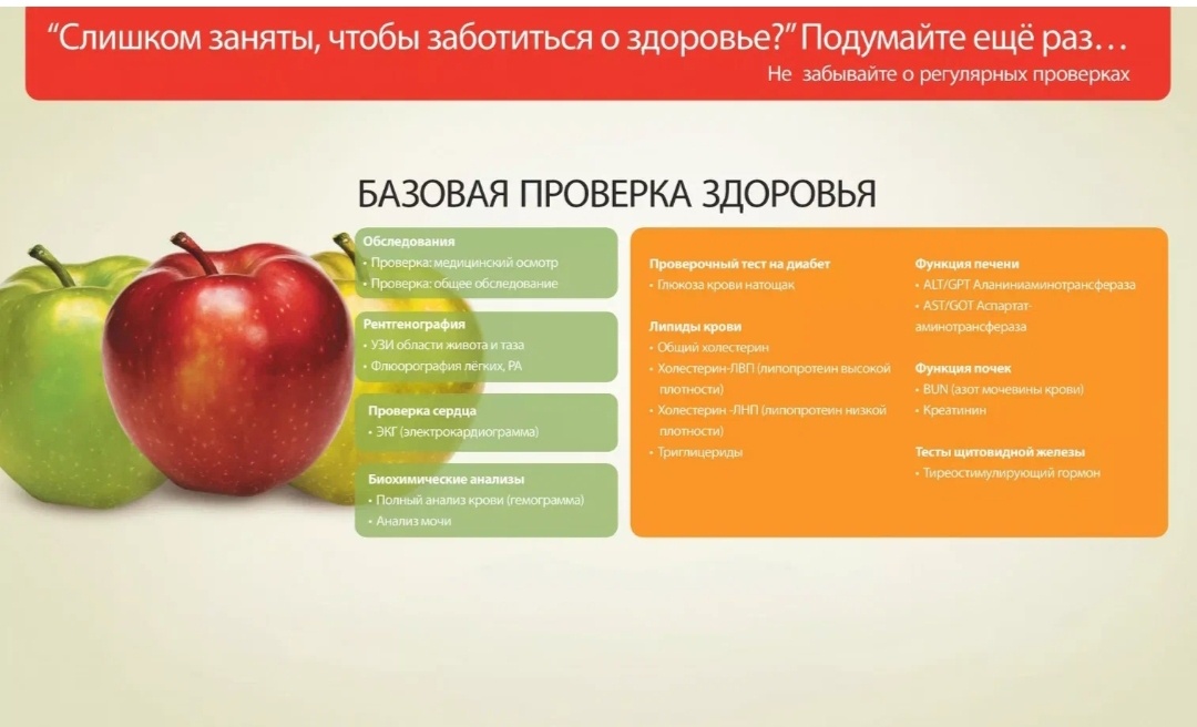 Картинка для обложки и как шпаргалка