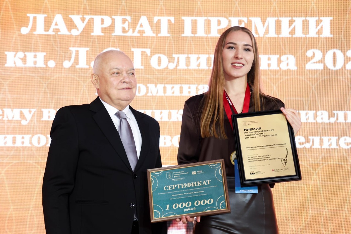 Ангелина Несвитайло - лучший выпускник по специальности виноградарство и виноделие