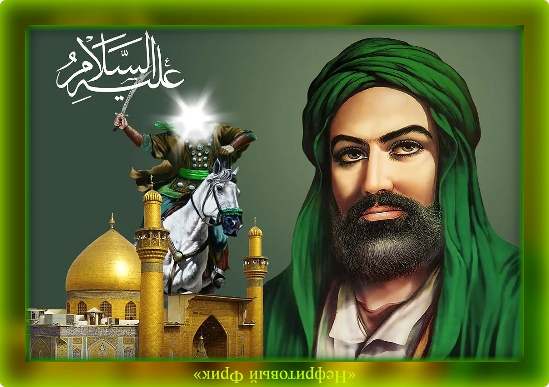 Обе иллюстрации пророка Мухаммеда любезно предоставлены сервисом "Яндекс.Картинки"