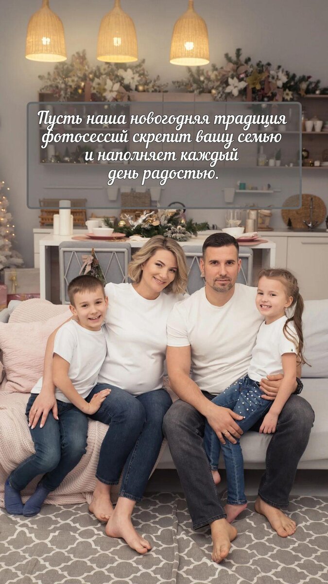 Новогодняя открытка 