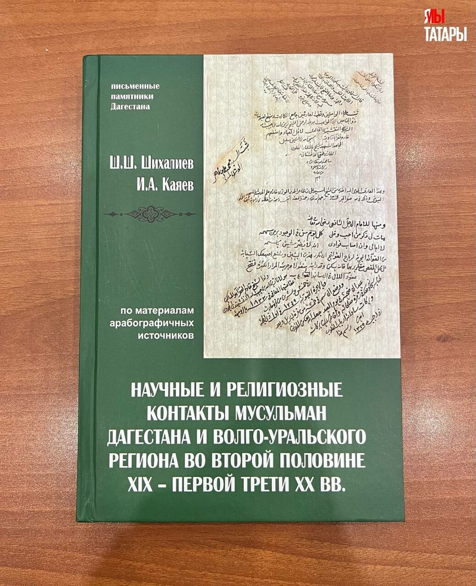 
Фото: © «Миллиард.татар»