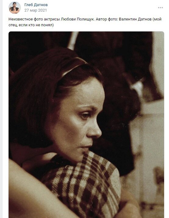    Фото, сделанное отцом писателя