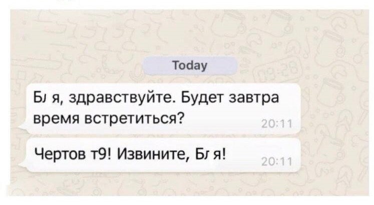 Сложно работать с людьми, когда ты Юля