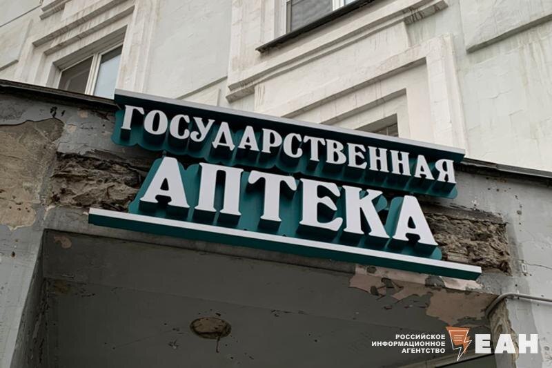    ЕАН. Жители города пожаловались на отсутствие хлоргексидина