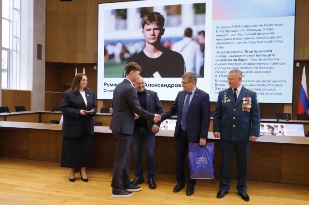    14 нижегородских детей получили награды за мужество и помощь в ЧС