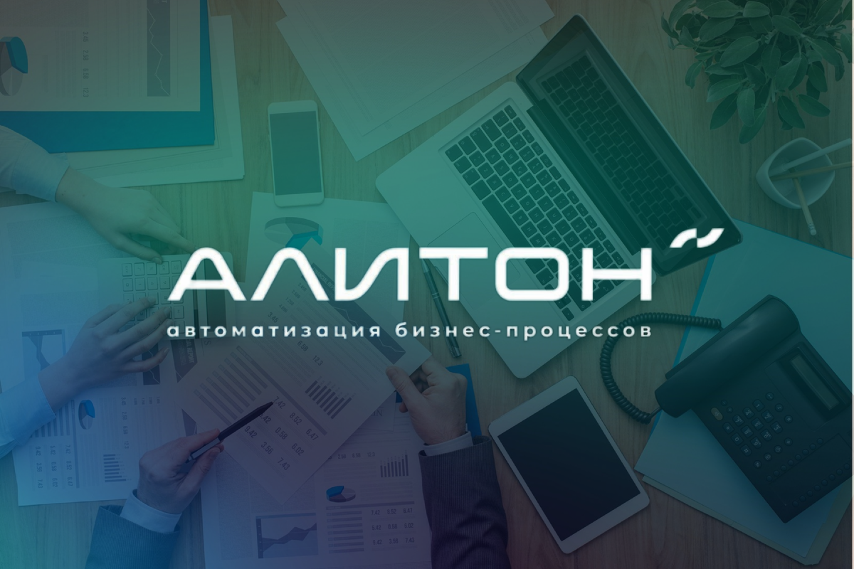 1С: Бухгалтерия – это спасательный круг для бухгалтера, мечта налоговика и отличное средство автоматизации для компаний любого масштаба! С ней бухгалтерия перестает быть той таинственной комнатой, где правят дебет и кредит, а превращается в умный центр управления полетами, который закрывает все задачи – от расчета зарплаты и налогов до работы с контрагентами. Главное – не забыть нажать кнопку «провести».