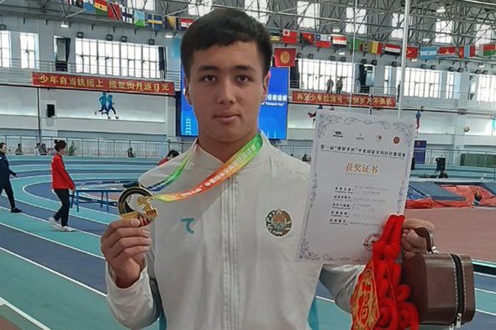 © Федерация легкой атлетики