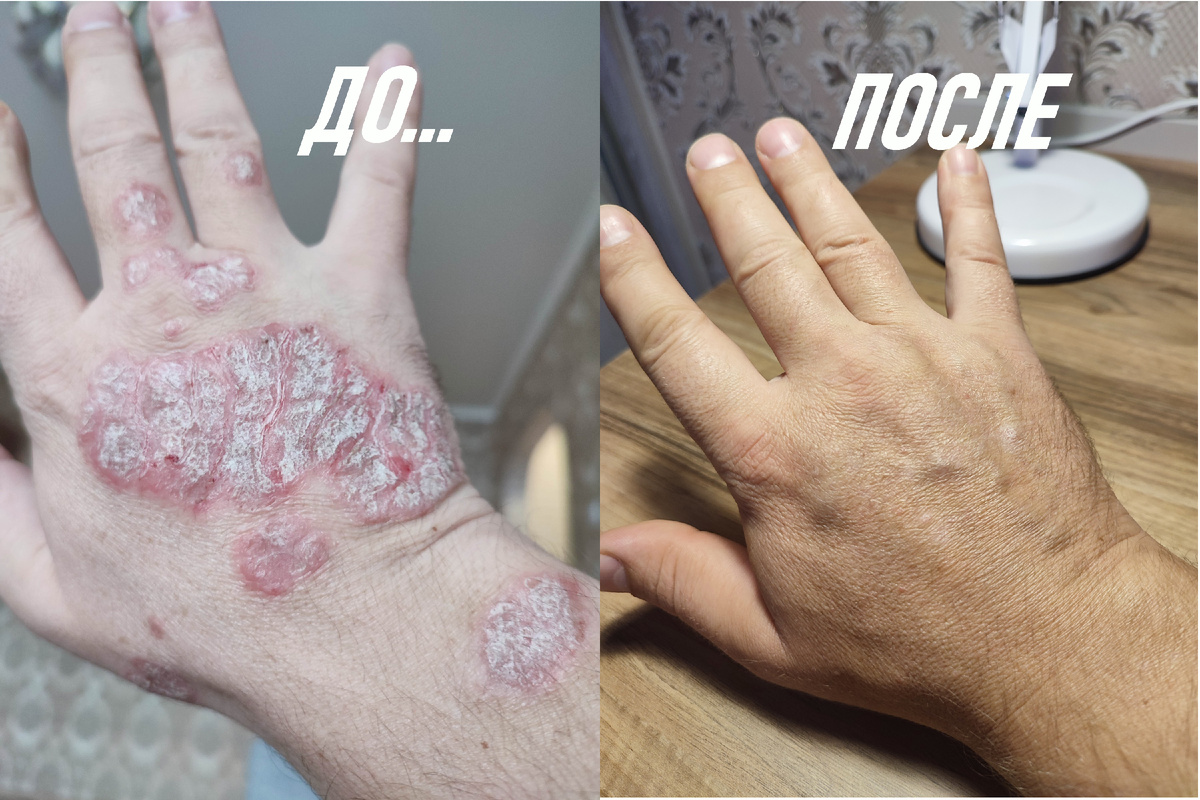 Мой результат за 3 месяца.