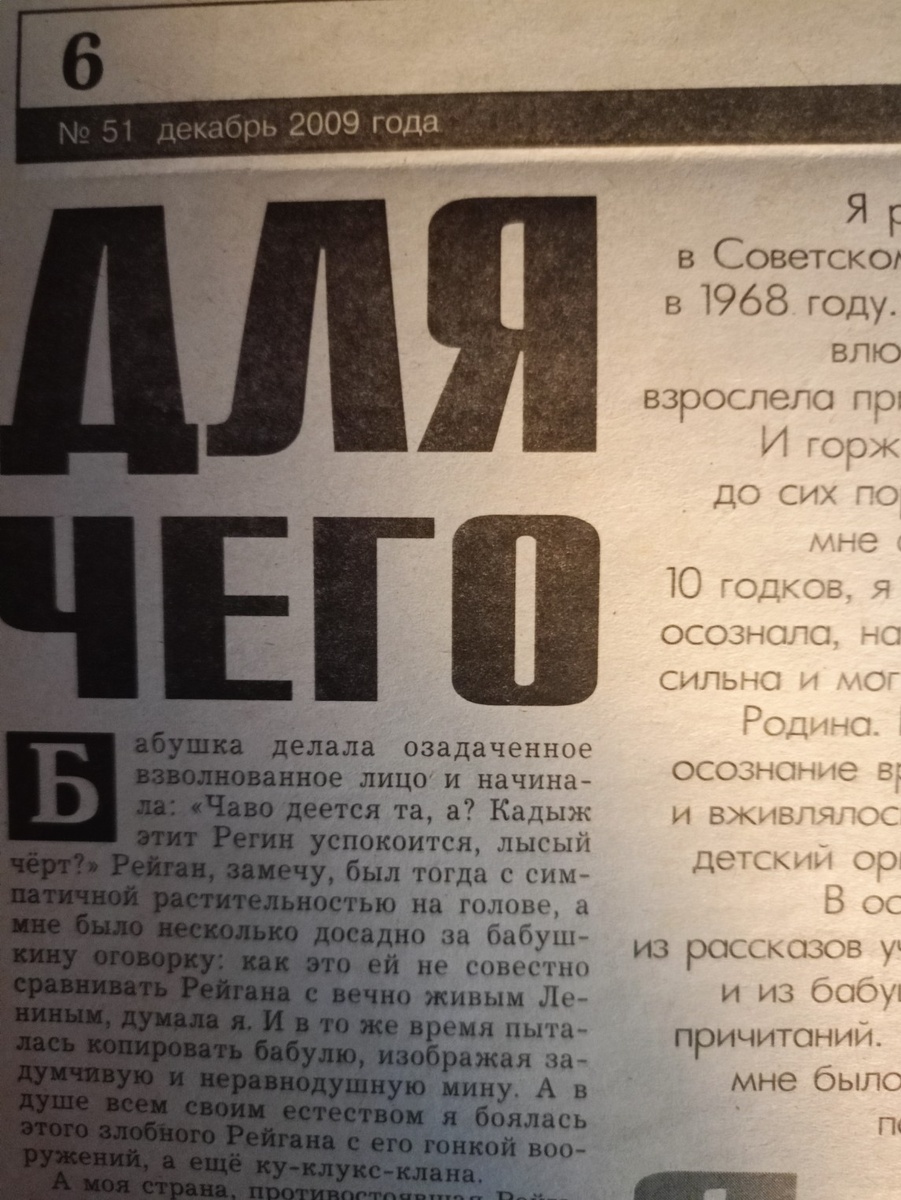 Картинка автора. 