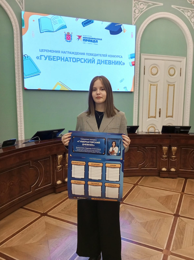    предоставлено героем публикации