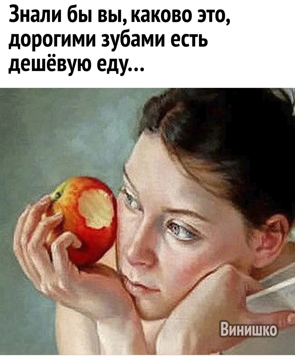 Ольга, я не могла не вставить эту картинку🤣🤣🤣🤣🤣🤣