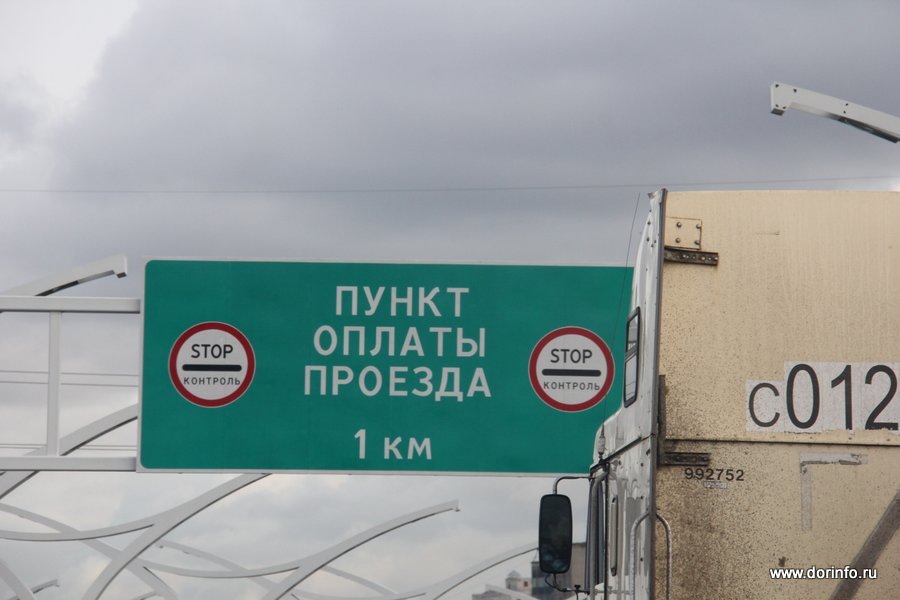     В Петербурге планируют ввести штраф за неоплату проезда по платным дорогам