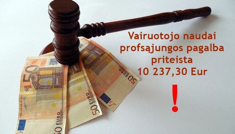 Помощь присуждена водителю: Фото иллюстративное Зоя Лебедева  📷
