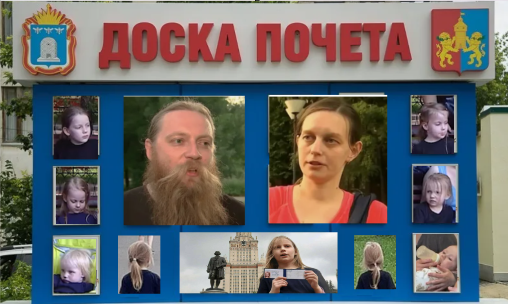 Я предсказуемо запуталась в их детях, поэтому двоих указала условно - со спины