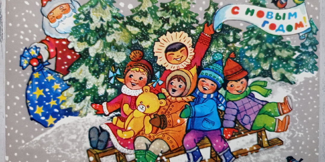 Любимые художники из детства: Лидия Манилова и ее добрый мир открытки