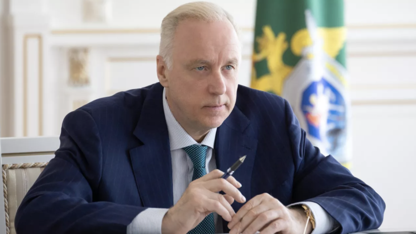    фото предоставлено пресс-службой СК России