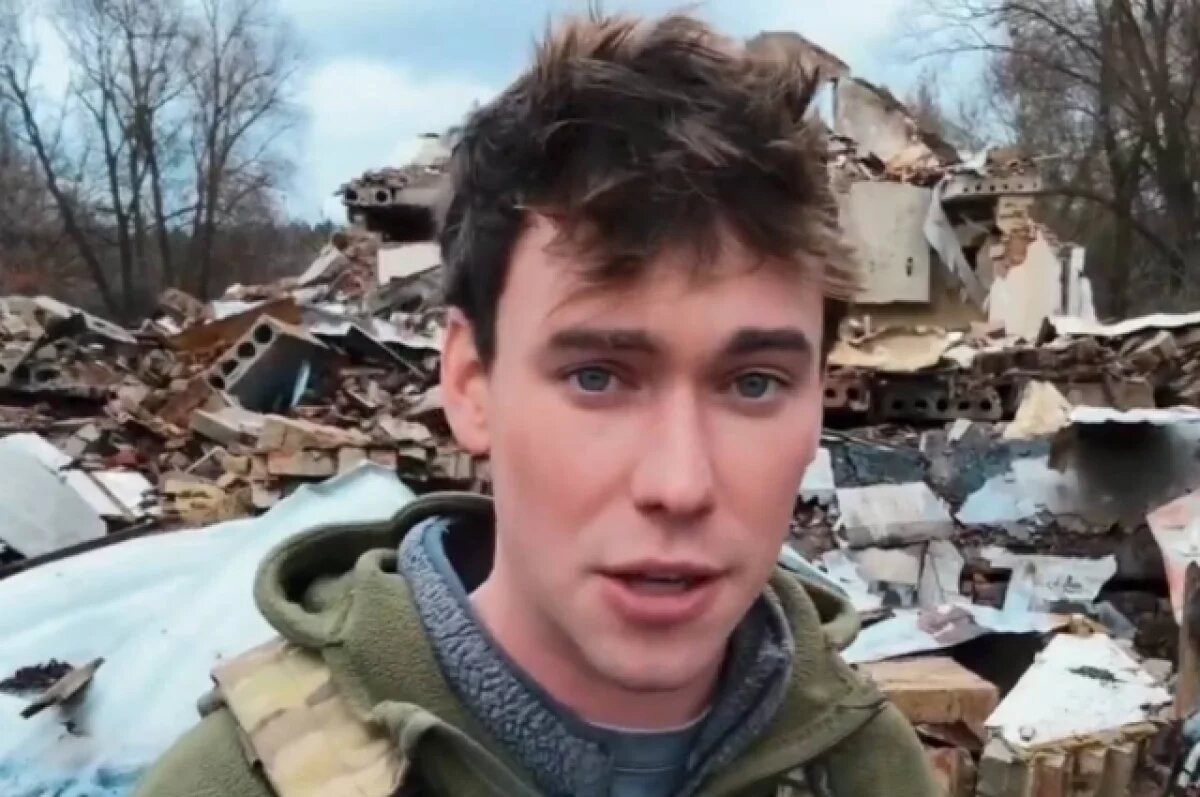    Британский журналист Робертсон незаконно проник в Курскую область