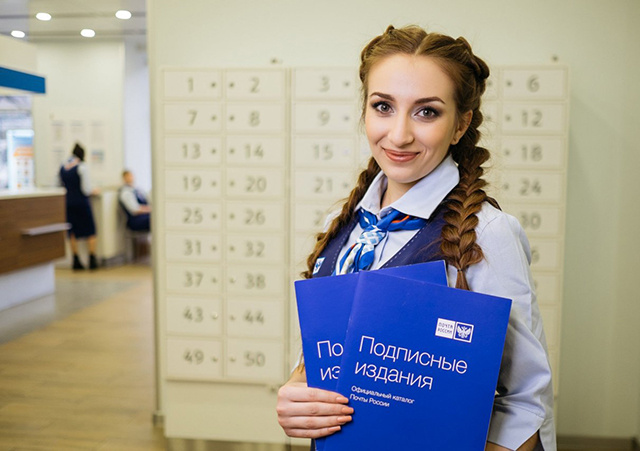Жители Тверской области могут подписаться на газеты и журналы с большой скидкой