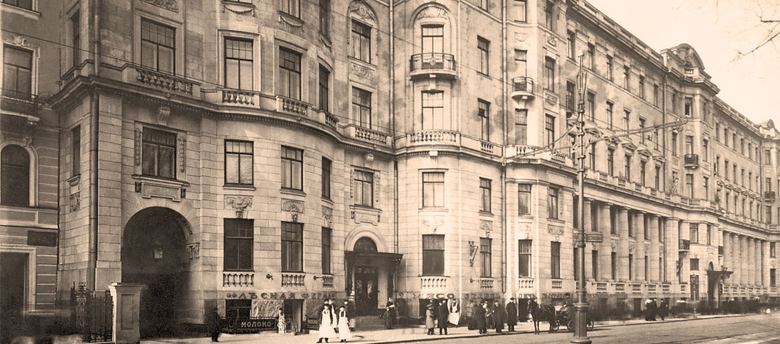 Фасад дома по Каменоостровскому проспекту. Фотография найдена в Интернете