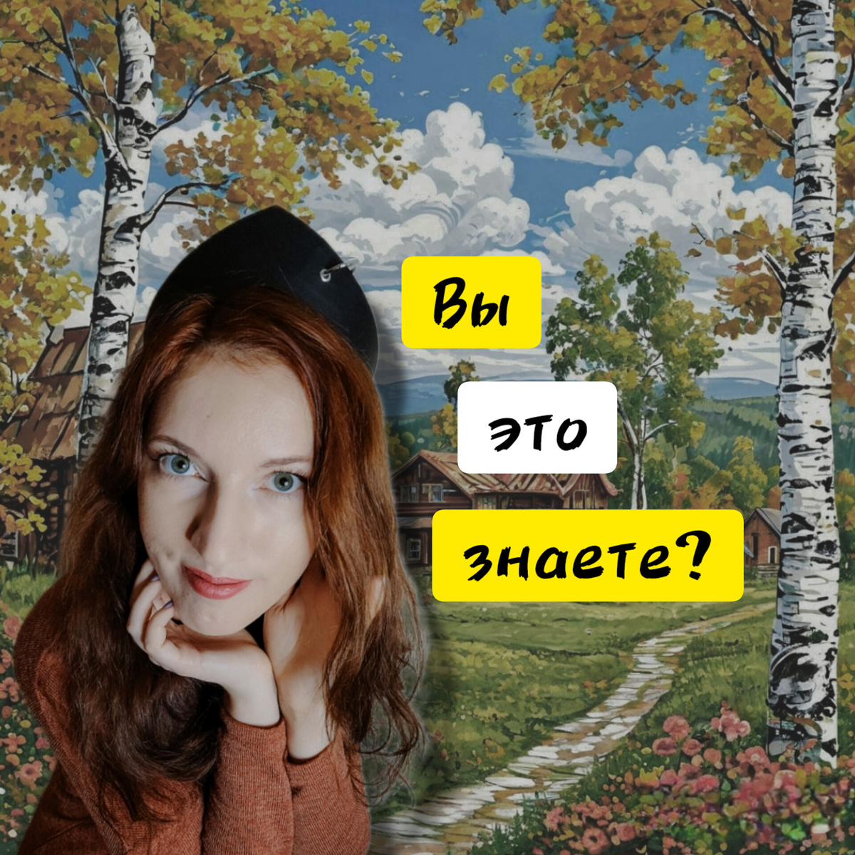 Меня зовут Леся, добро пожаловать в мой блог!