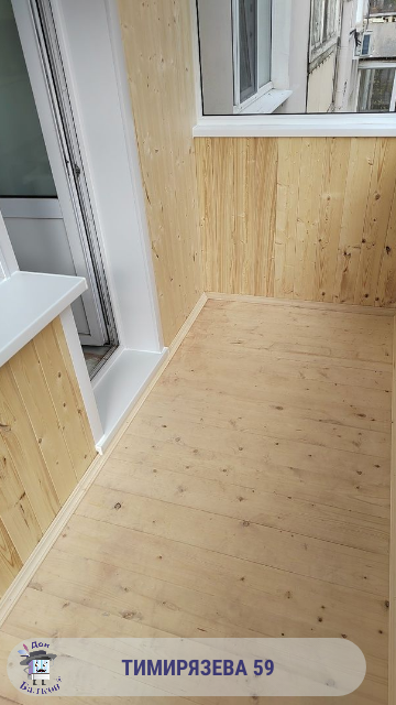 Обшивка балкона от компании Дон Балкон +7 (342) 299-99-66