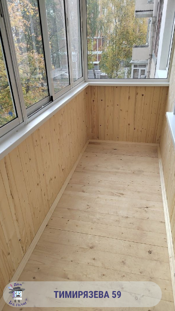 Отделка балкона от компании Дон Балкон +7 (342) 299-99-66