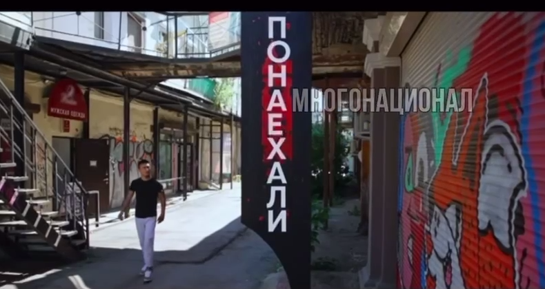 скриншот видео соцсети