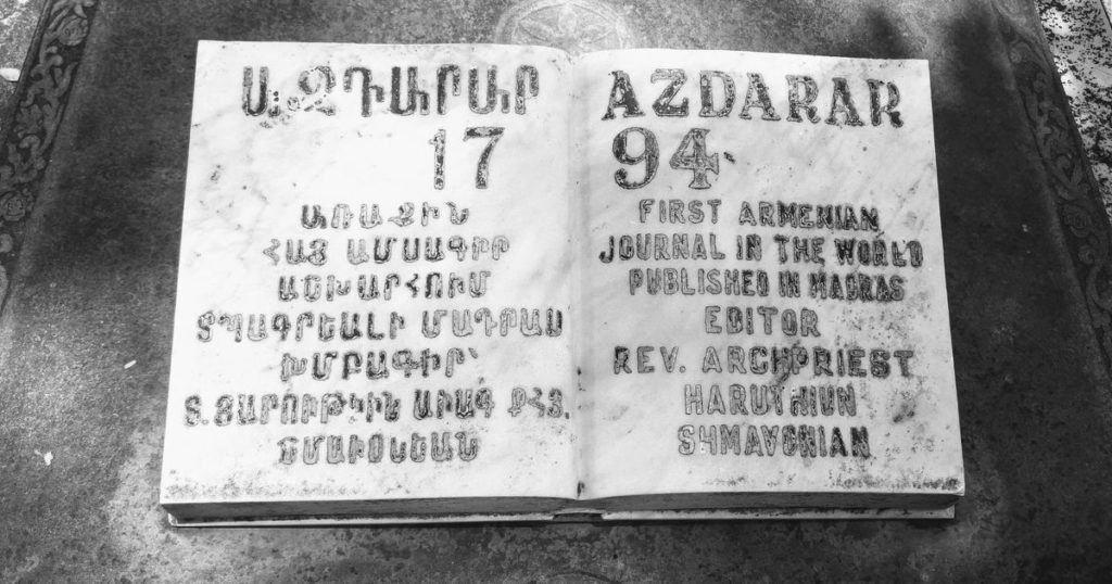 Могила Преподобного Арутюна Шмавоняна, редактора и основатела «Аздарара»