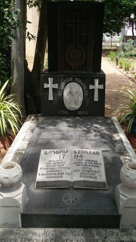 Могила Преподобного Арутюна Шмавоняна. Фото: Vinita Govindarajan