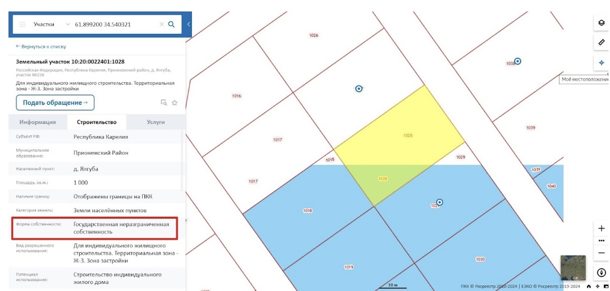 В описании участка указывают форму собственности. (Источник: https://pkk.rosreestr.ru/)