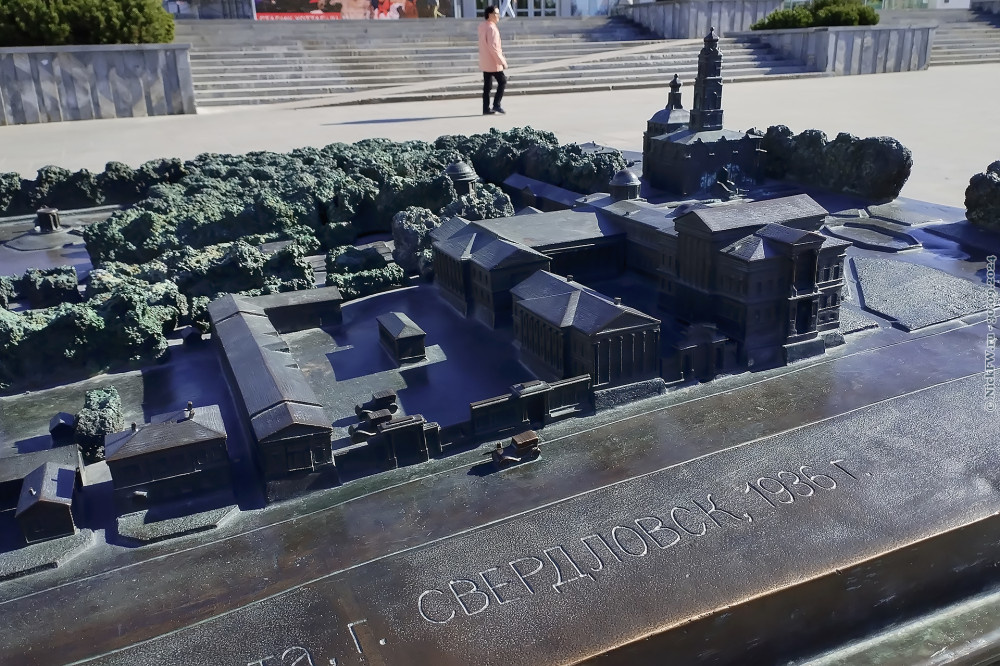 1. Свердловск 1936 года... © NickFW.ru — 30.09.2024г.