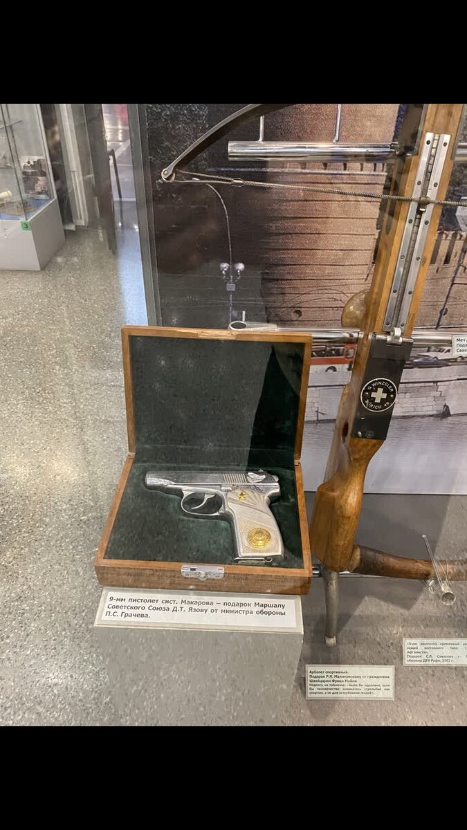 Фрагмент экспозиции ЦМВС РФ.