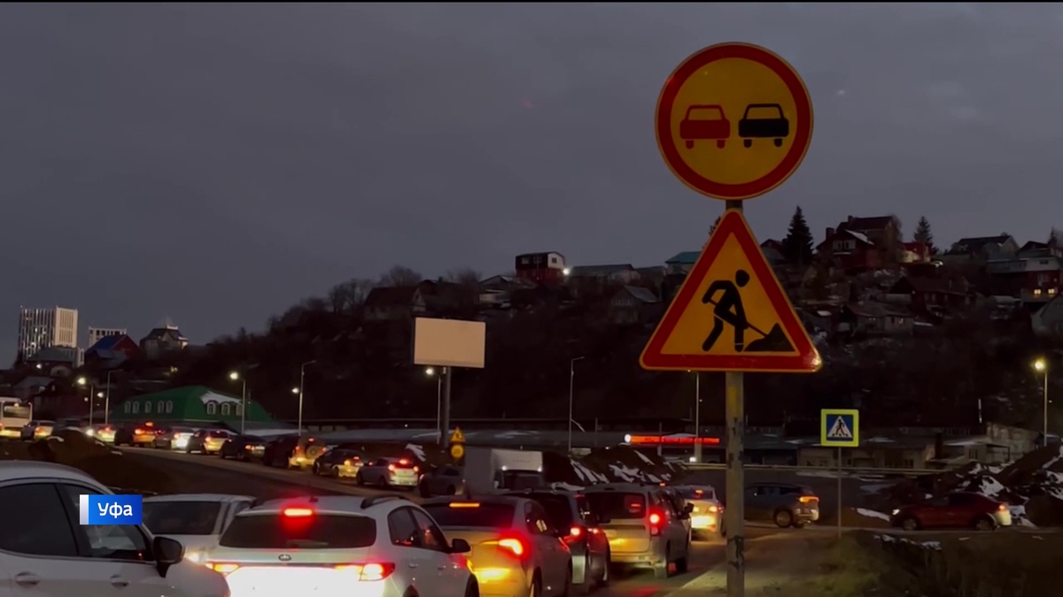    Завершение реконструкции по улице Пугачева в Уфе перенесли на 2025 год - сюжет «Вестей»