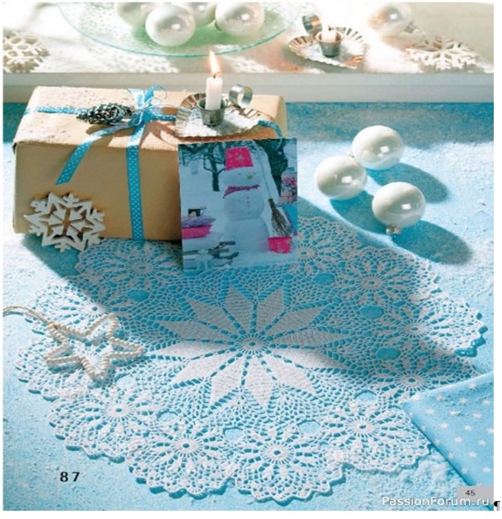 Белая салфетка.